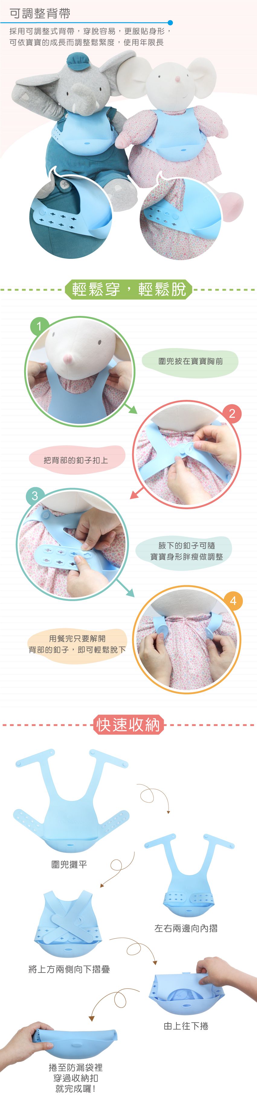 土耳其 minikoioi - X型立體矽膠圍兜-抹茶綠