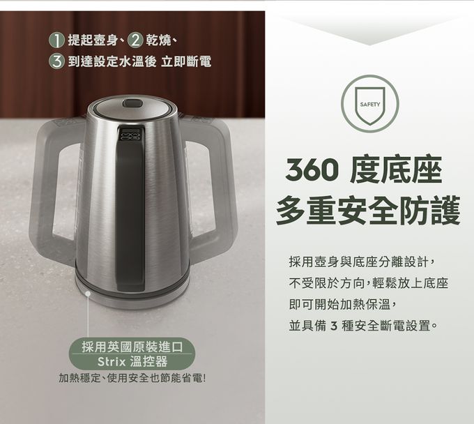 Electrolux 伊萊克斯 - 1.7公升 極致美味 500 智能溫控壺-不鏽鋼色-1.7公升