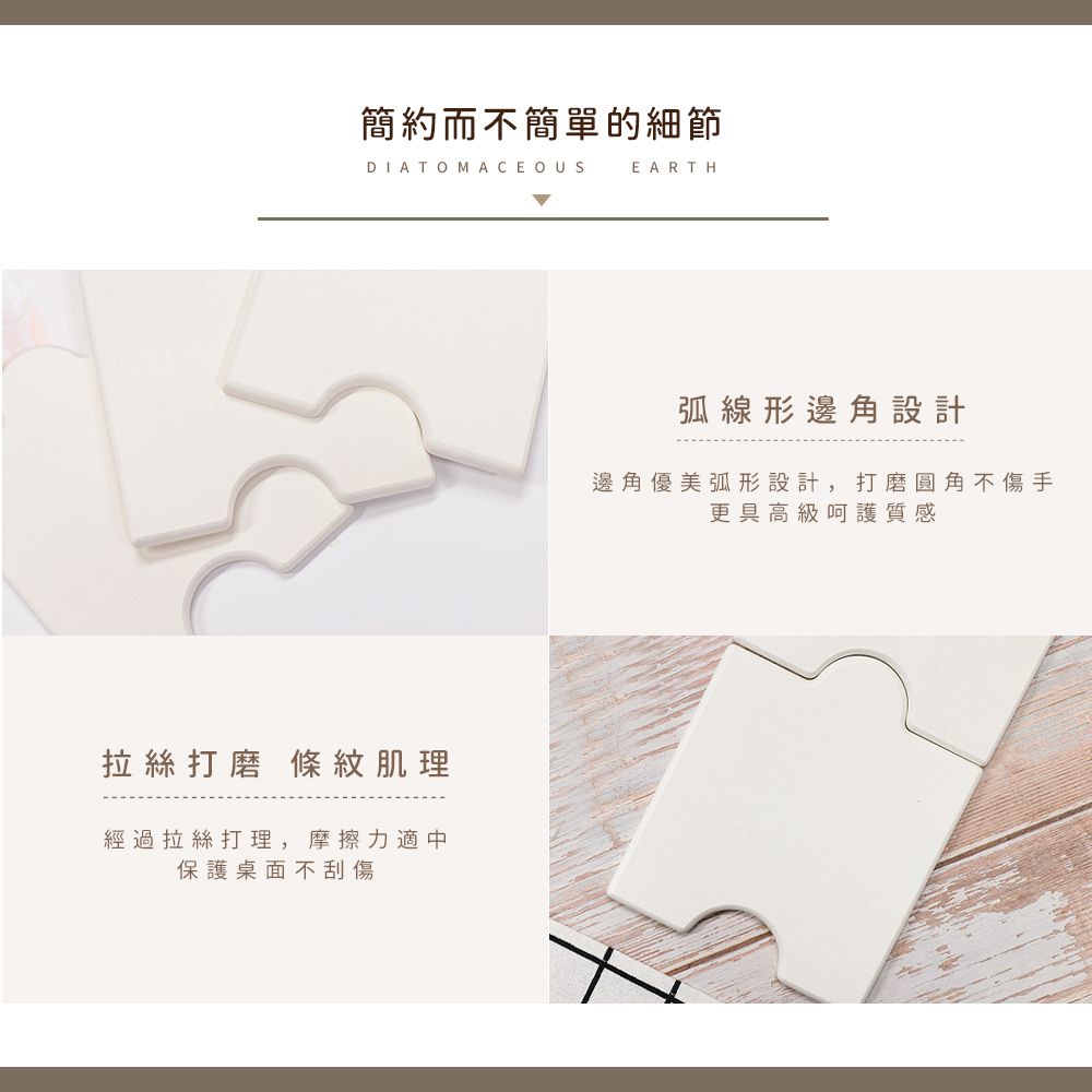 迪士尼 Disney QQ維尼系列【塗鴉跳跳虎】拼圖造型珪藻土吸水杯墊 吸水墊12X14X0.5cm