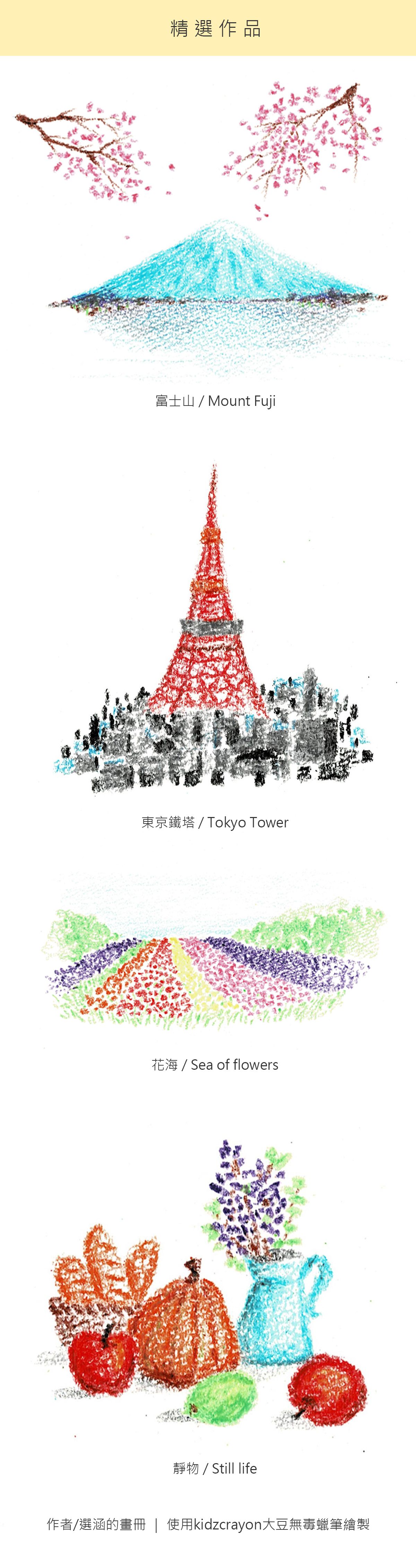 媽媽友 mamayo - kidzcrayon12色大豆無毒蠟筆精裝禮盒組