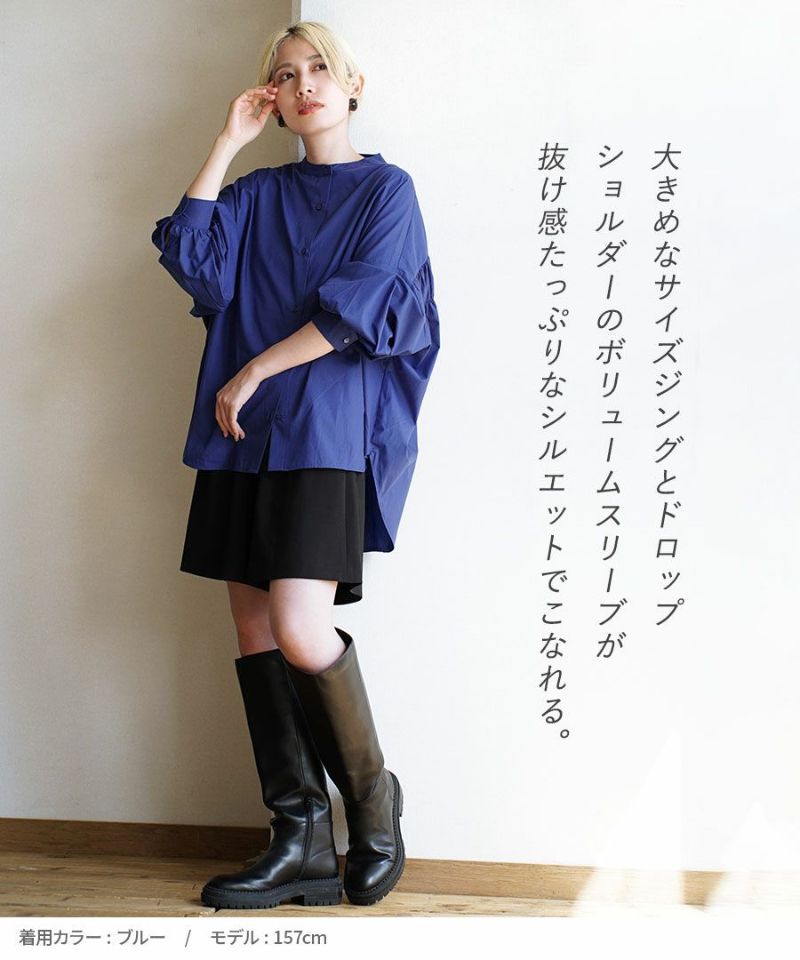 日本 zootie - 慵懶感後抽繩長袖襯衫-米杏