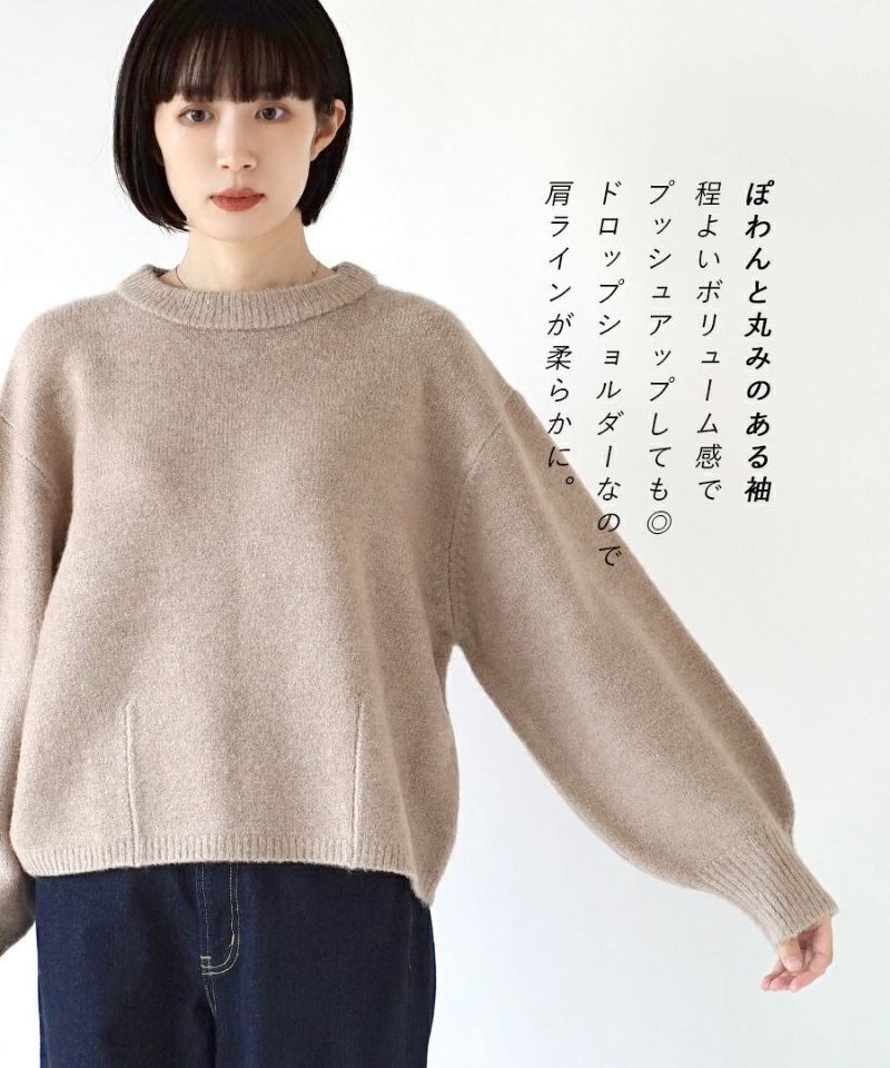 日本 zootie - 簡約柔軟澎澎袖短版毛衣-深綠藍