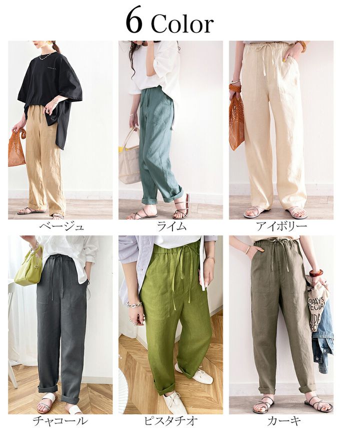 日本 Classical Elf - 100%亞麻透氣垂墜感抽繩寬褲-藍綠