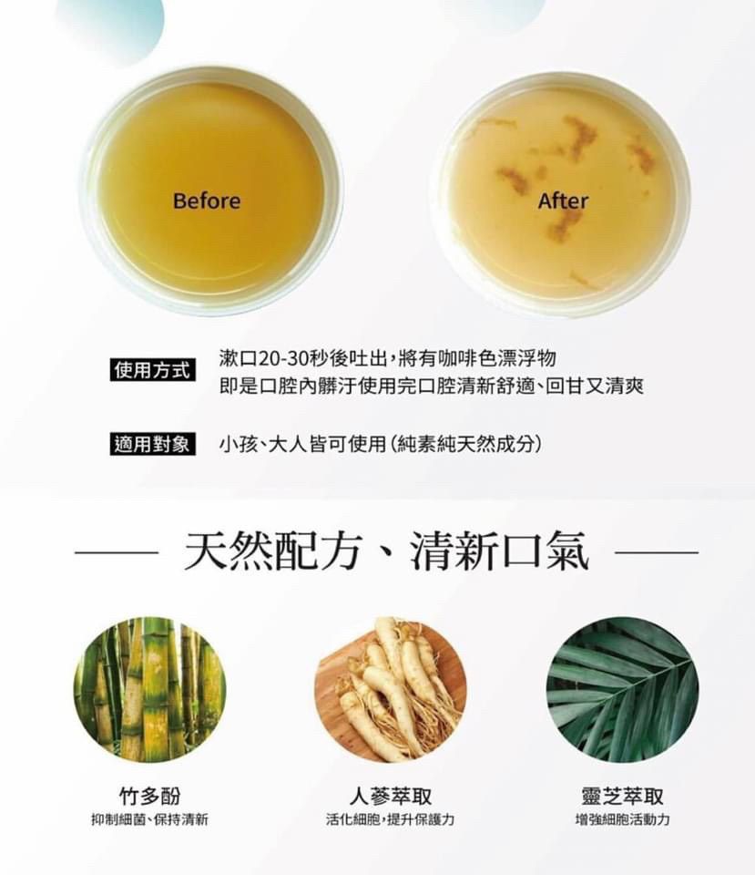 SoLaLa - 漱口水盒裝組-12ml/包 (共30小包)