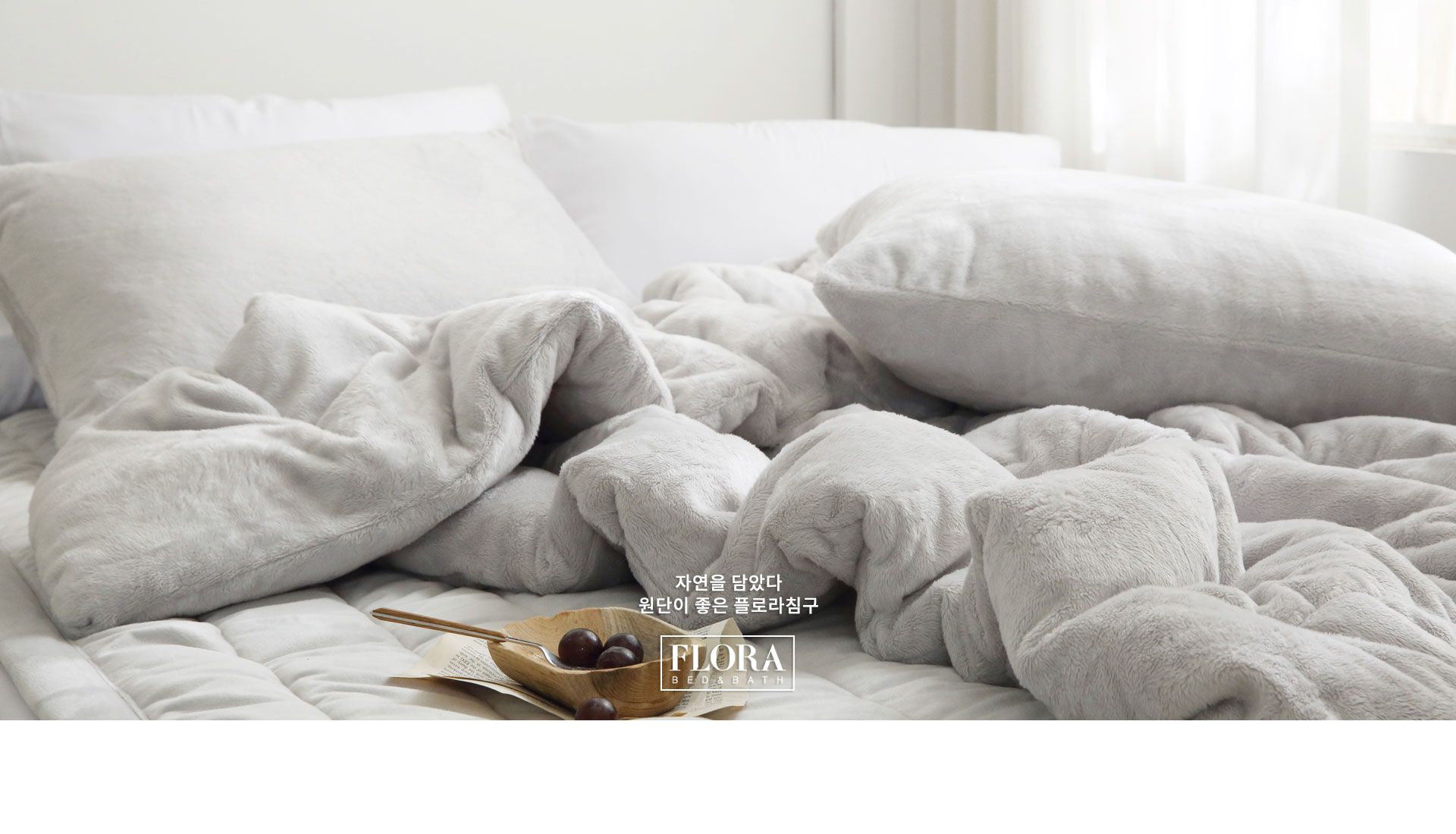 韓國 FLORA - 5mm雙面超細短絨毛棉被(冬被)-湖水綠