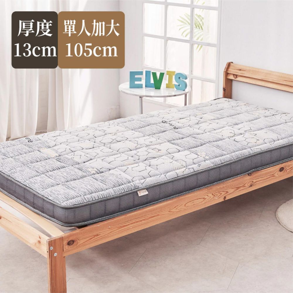 ELVIS 愛菲斯┃天絲石墨烯乳膠獨立筒床墊