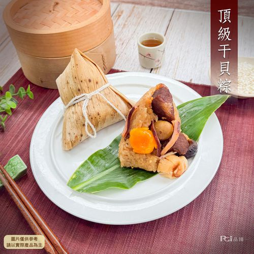 海陸山粽禮盒(180gx6顆)-180gx6顆