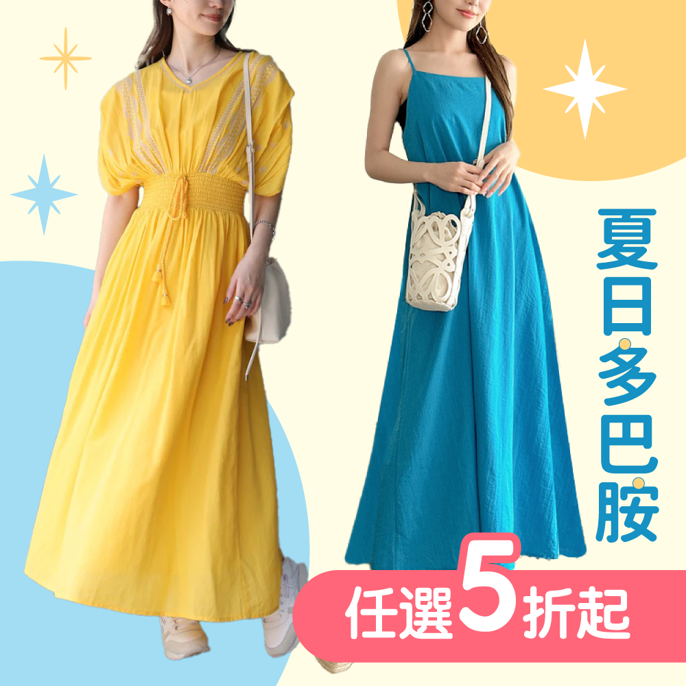 Color IN！夏日多巴胺穿搭～亮麗色彩增添好氣色♡心情也美麗
