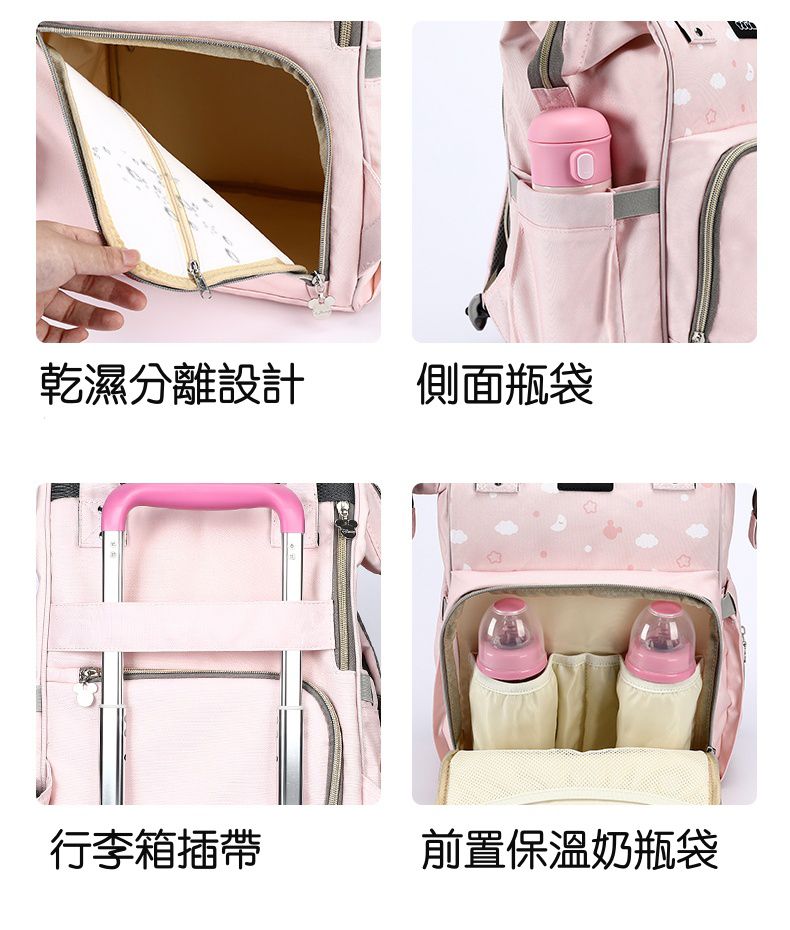 卡通人物防髒後背包/媽媽包-TSUM TSUM-粉色 (40x26x14cm)