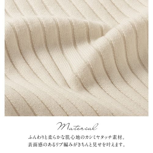 日本 BELLUNA - 翻領顯瘦羅紋針織上衣-奶油杏