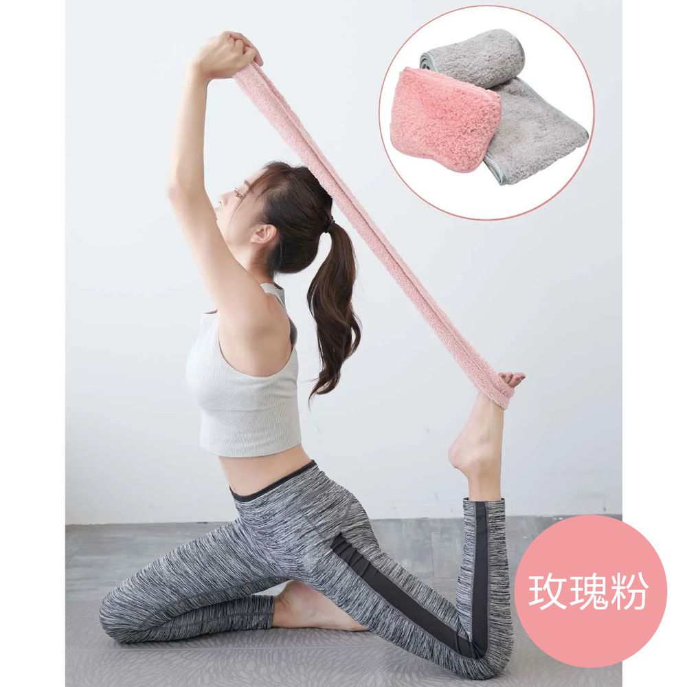 貝柔 Peilou - 多功能收納瑜珈巾-玫瑰粉 (13x152cm)