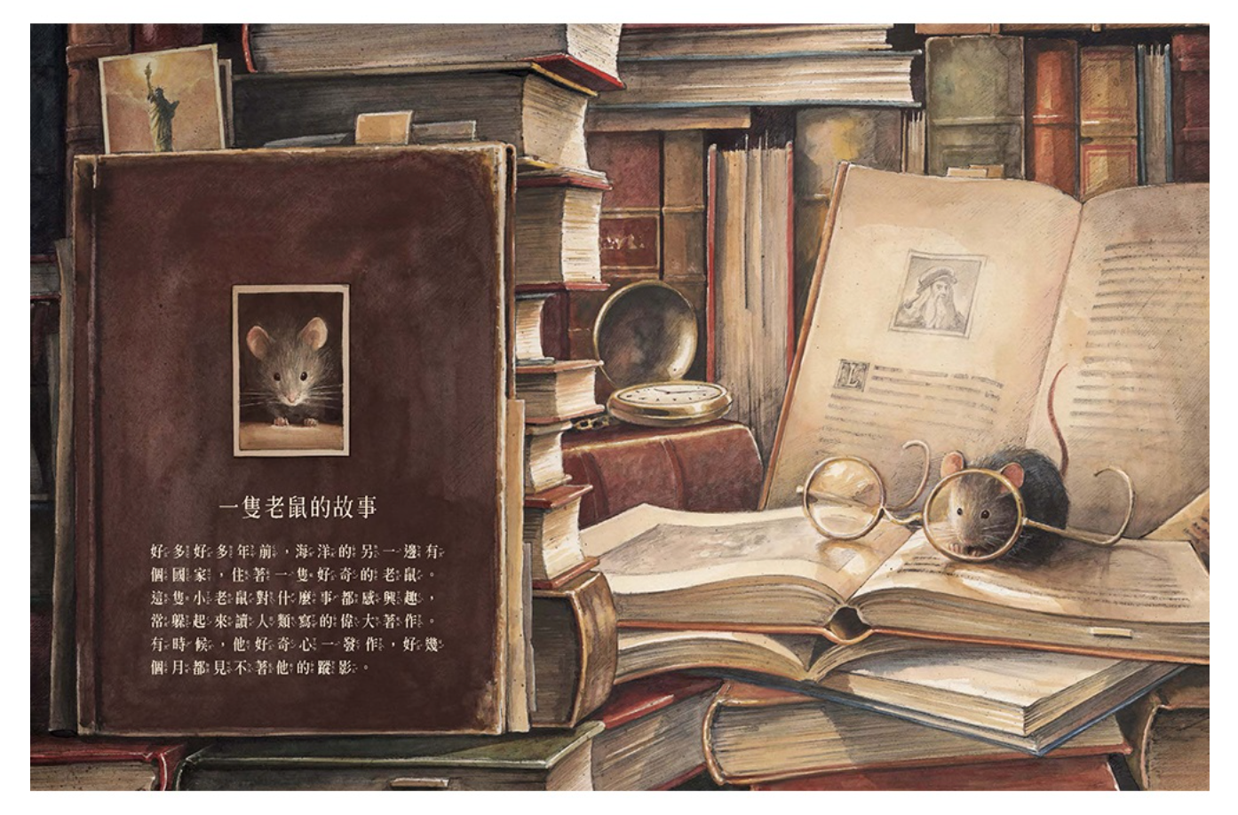 飛行鼠歷險記：林白的飛行夢想起點