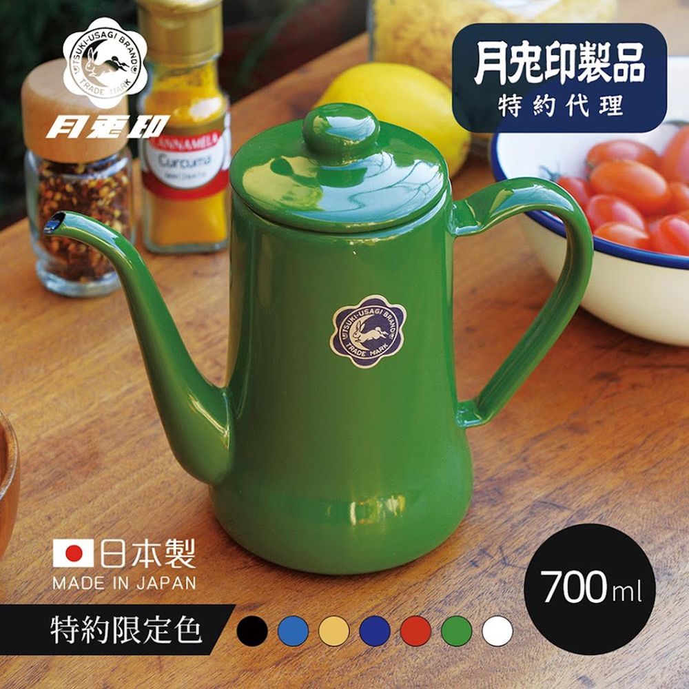 Slim經典系 日製細口琺瑯手沖壺-陽光黃 (700ml)