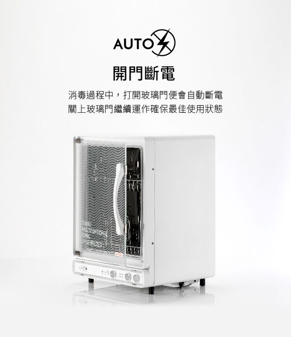 六甲村 Mammy Village - 全效型負離子紫外線殺菌烘乾機