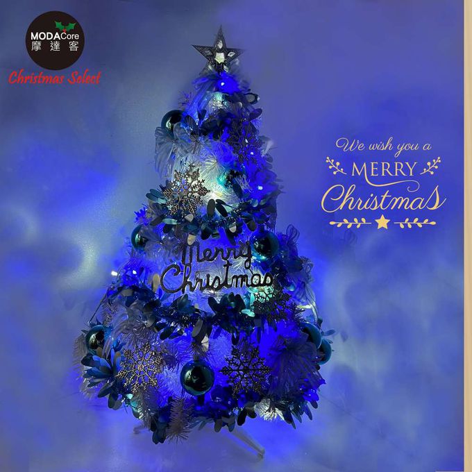 MODACore 摩達客 - 摩達客耶誕-4尺/4呎(120cm)特仕幸福型裝飾白色聖誕樹+冰雪藍銀系配件+50燈LED燈藍白光*1超值組/贈控制器/本島免運費