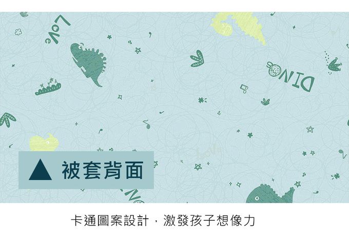 鴻宇 HongYew - 單人床包枕套組 防蹣抗菌100%美國棉-迪迪龍-黃