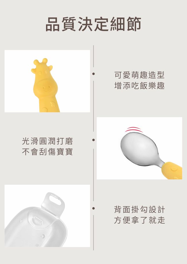 PUKU 藍色企鵝 - 長頸鹿不鏽鋼叉勺3入組-水色(含盒)