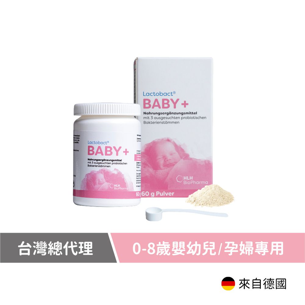 Lactobact® 德國萊德寶 - BABY+ 萊德寶幼兒配方粉狀益生菌(0-8歲幼兒專用)-60g/盒
