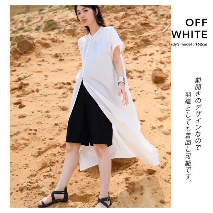 日本 OMNES - 接觸涼感 氣質金釦襯衫式短袖洋裝-白