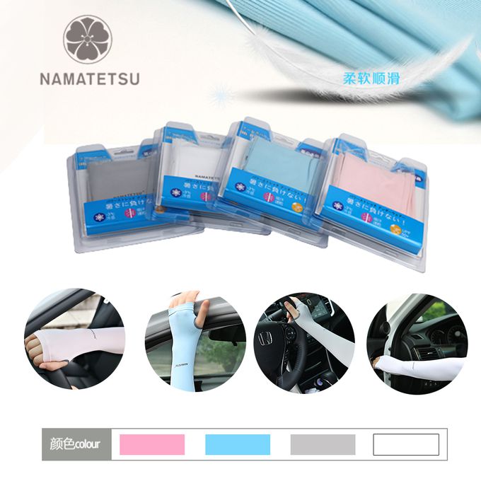 NAMATETSU - 女款 手掌防滑防曬冰涼袖套-藍色