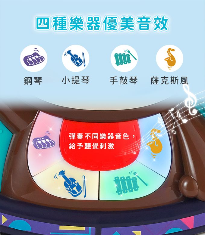 HolaLand匯樂電子琴玩具