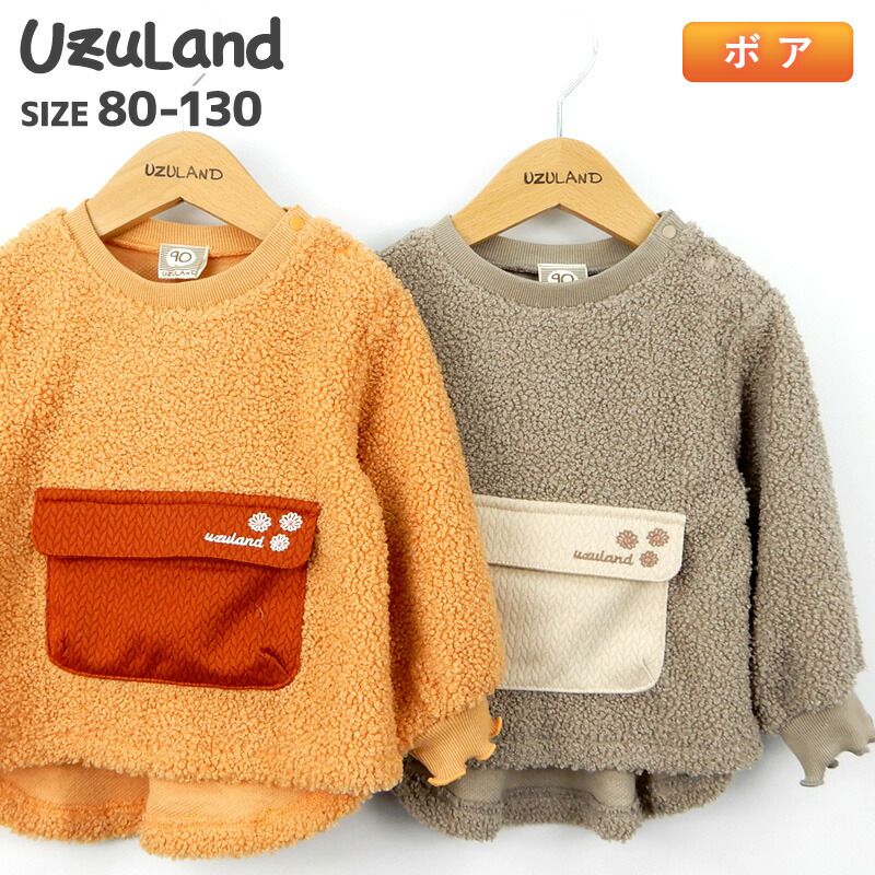 日本 ZOOLAND - 圓領泰迪熊刷毛長袖上衣-百寶袋-淺灰杏