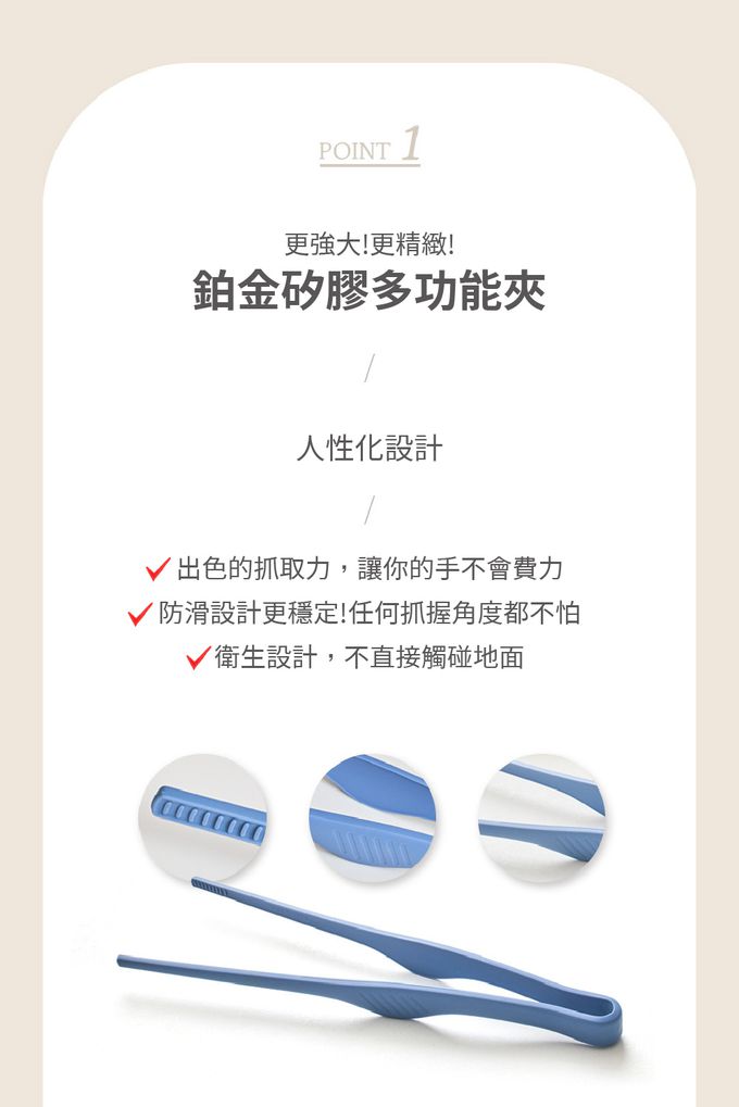 韓國 SILIPOT - 鉑金矽膠夾子 加長(食物夾 多用途夾子 可熱水消毒)-冷灰 (單入)