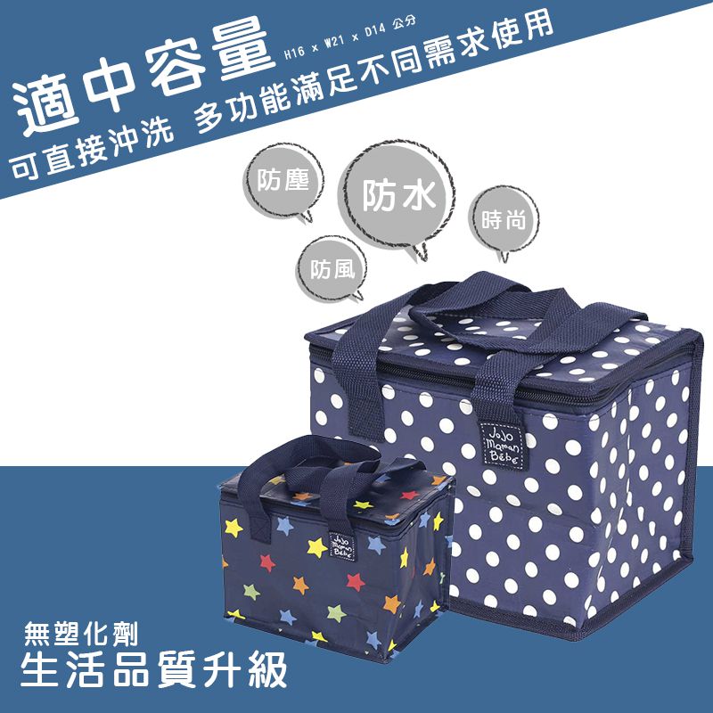 英國 JoJo Maman BeBe - 防水多功能便當袋/食物袋/用品袋/萬用袋-動物世界 (H16 x W21 x D14cm)