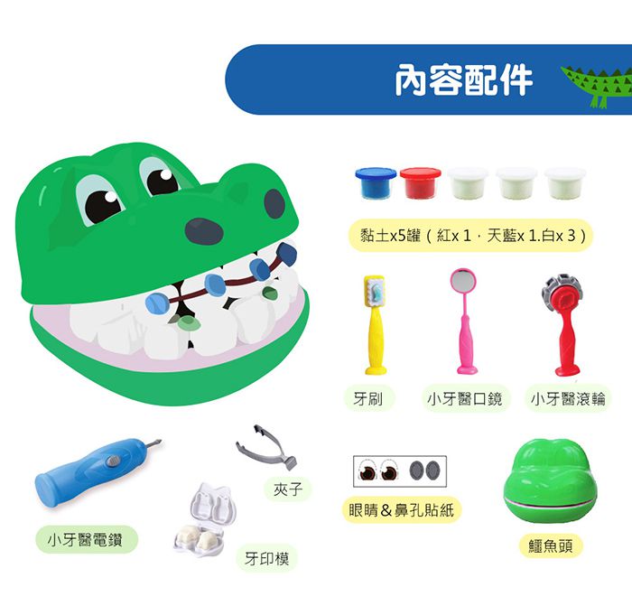 人類文化 - 生活自理-繪本教具組(4入)