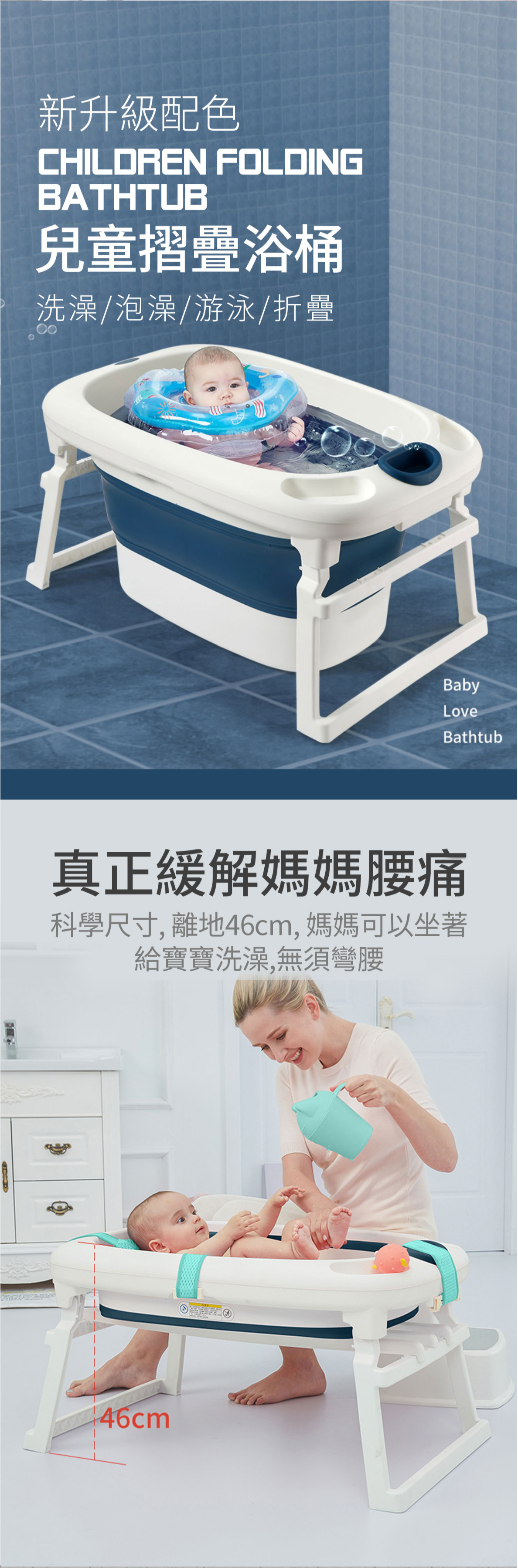 i-Smart - 超級神桶 寶寶折疊浴桶+浴網+嬰兒脖圈2件組(再送五大好禮)-皇室藍 (0歲以上適用)