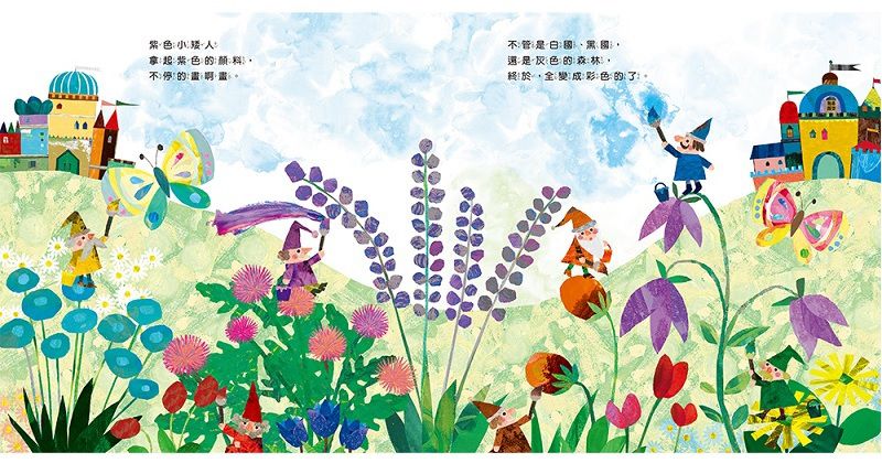 白國王與黑國王