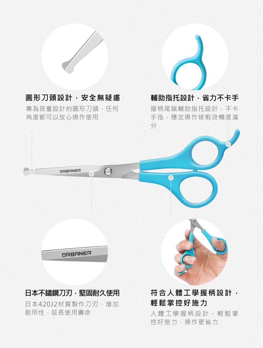 奧本電剪 - CT-53+CT-54 奧本家用安全理髮 剪刀組+打薄剪刀組-35g/36g