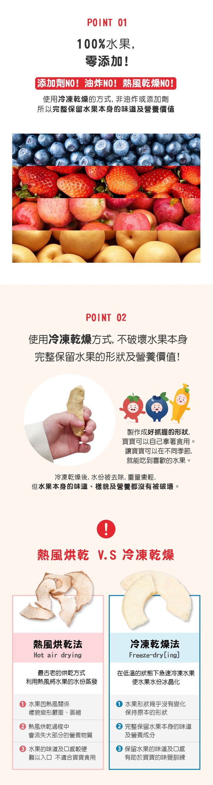 韓國 LUSOL - 水果乾(6m+) (蘋果)-15g