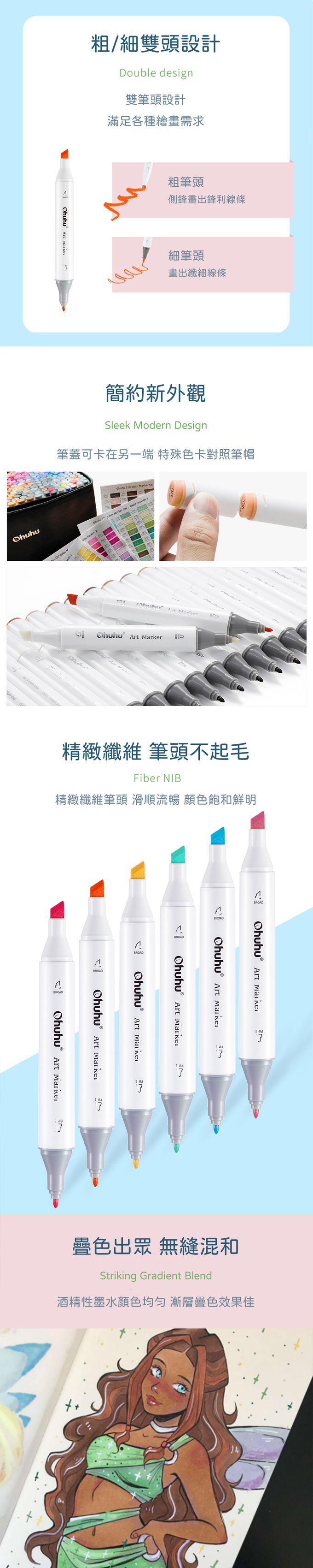 Ohuhu - Oahu  60色雙頭酒精性麥克筆套組