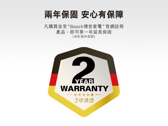 BOSCH - 超高速調理機 VitaBoost