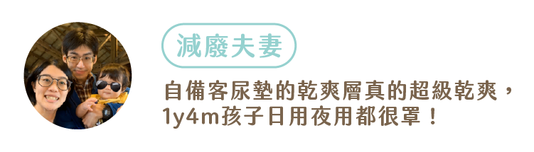 Sparkie 仙女棒 - 日用尿墊-加釦款 (單一尺寸)