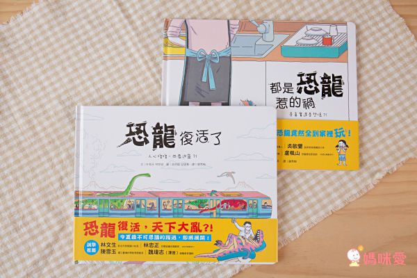 10理由讓你愛上動物！【閣林文創 】生命教育最佳入門書 / 環遊世界之旅 / 恐龍繪本♕大孩子一定要入手的暢銷套書！