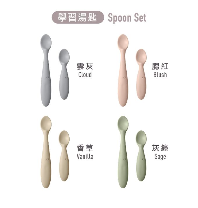 丹麥BIBS - Spoon Set 學習湯匙-雲灰-2入
