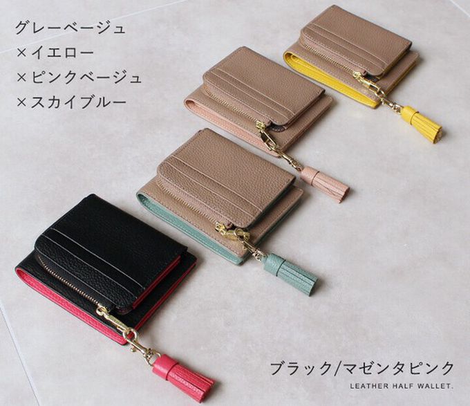 日本 LIZDAYS - 真皮輕薄多功能收納釦式短夾-撞色-藍x淺灰 (11.5x9.5cm)