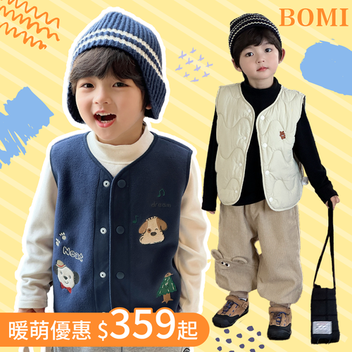 【BOMI】美式休閒男童童裝 100-150cm ┃童趣吸睛超百搭！