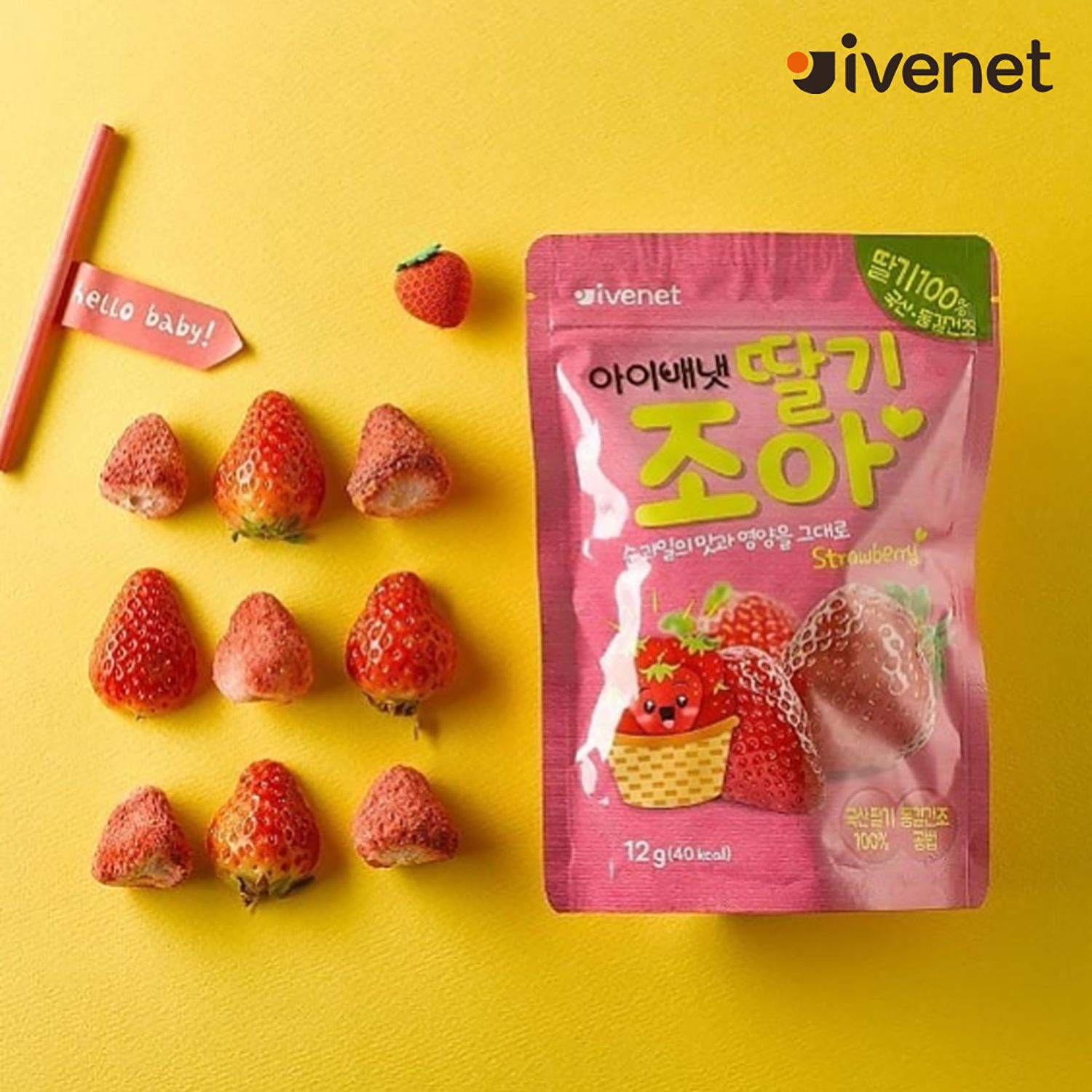 ivenet-艾唯倪 - 草莓控組合-(內含草莓大米餅*1+草莓優格豆豆餅*1+草莓果乾*1)