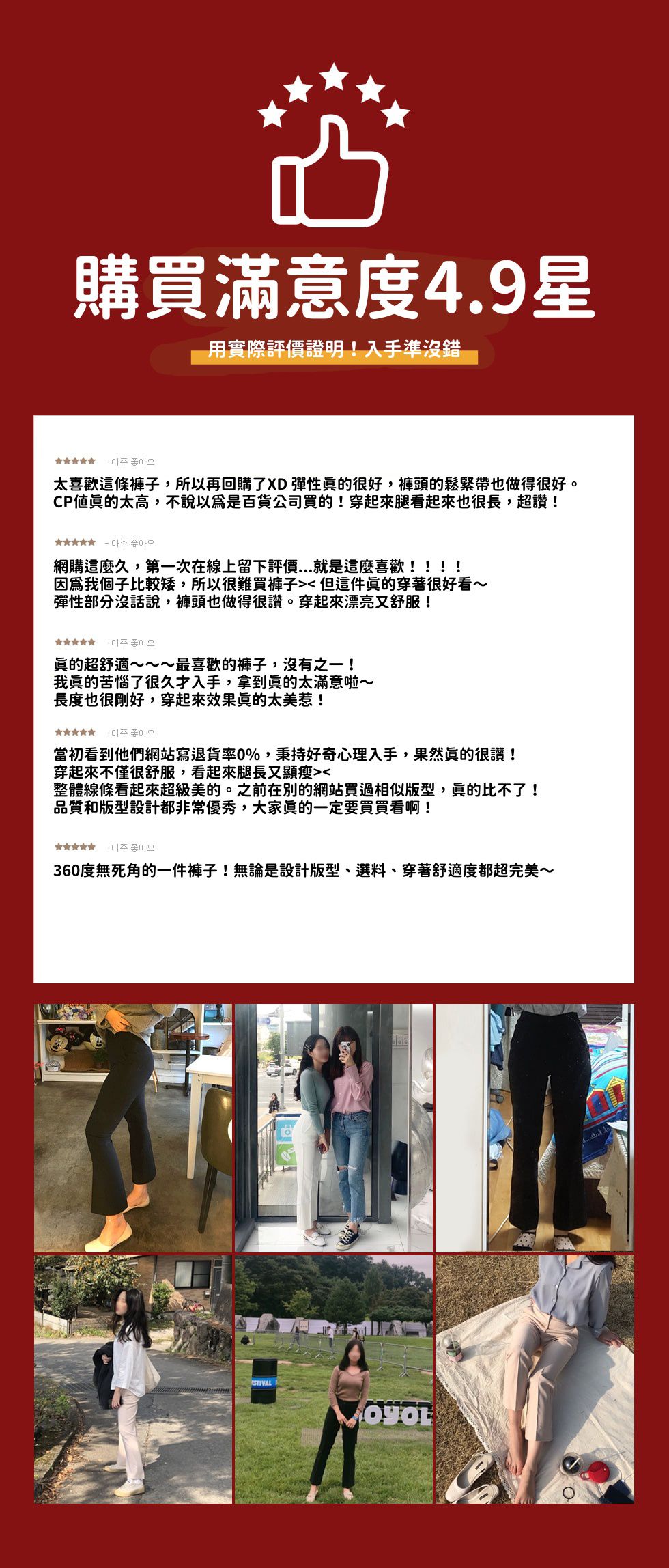 韓國 ENVYLOOK - 打褶修身西裝褲-黑