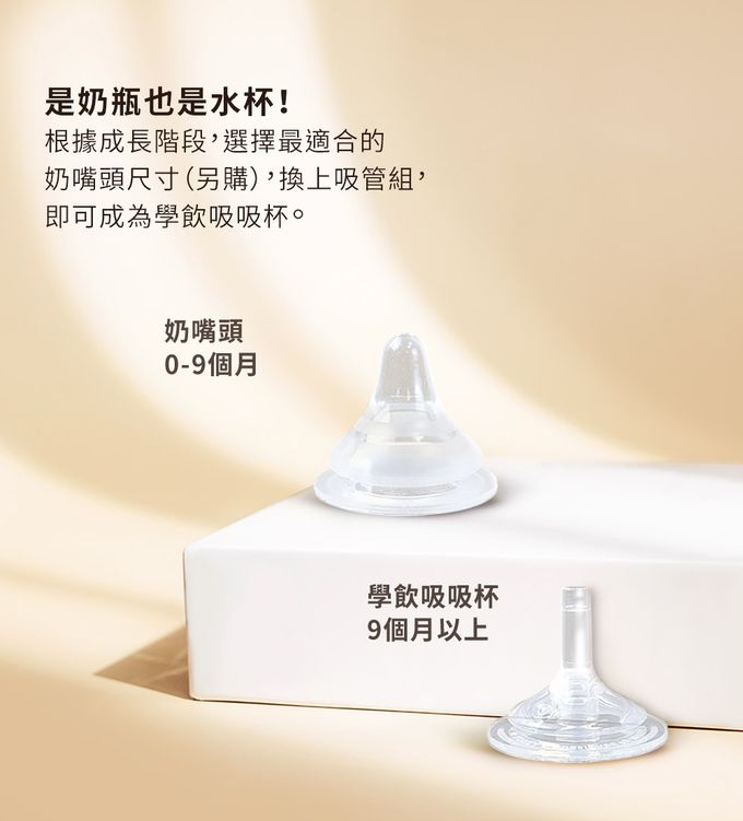 MOTHER-K - Muzik Tiger聯名精粹極簡PPSU學飲吸吸杯300ml-夜幕藍