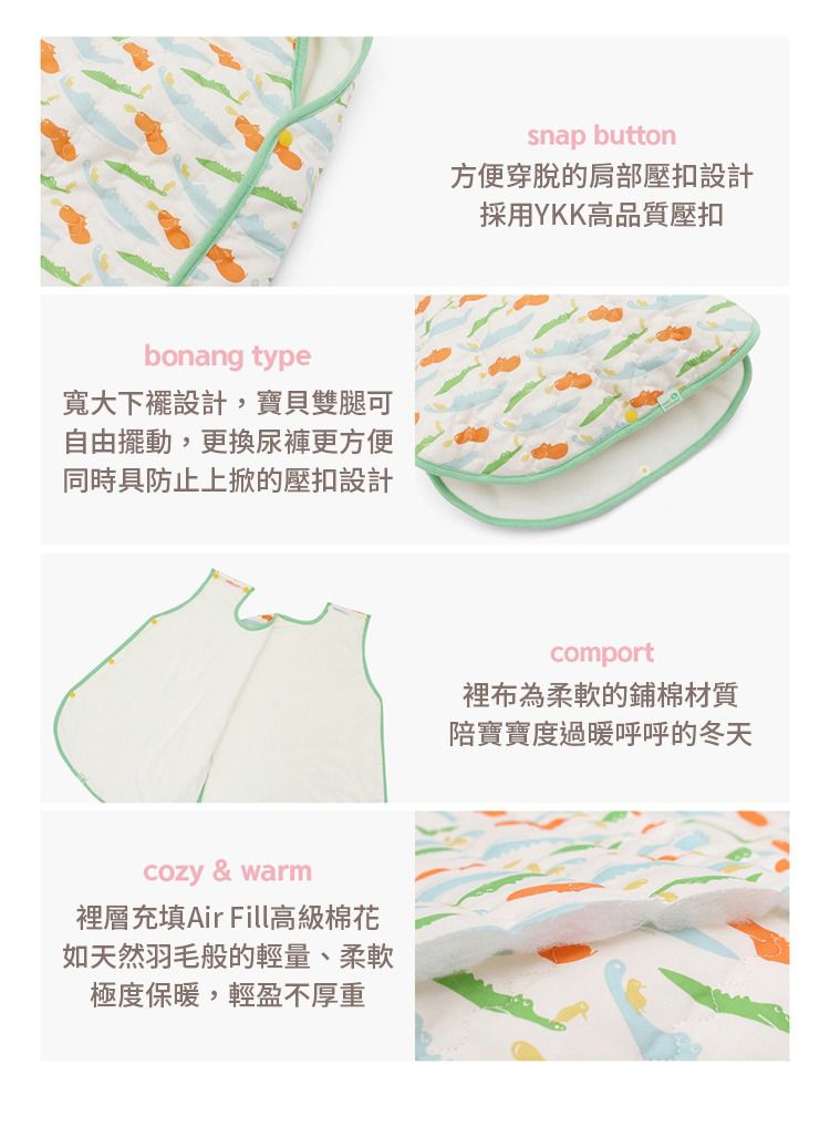 韓國 Han's Pumpkin - 冬季鋪棉式防踢被-鋪棉型-白熊寶寶(深棕邊)