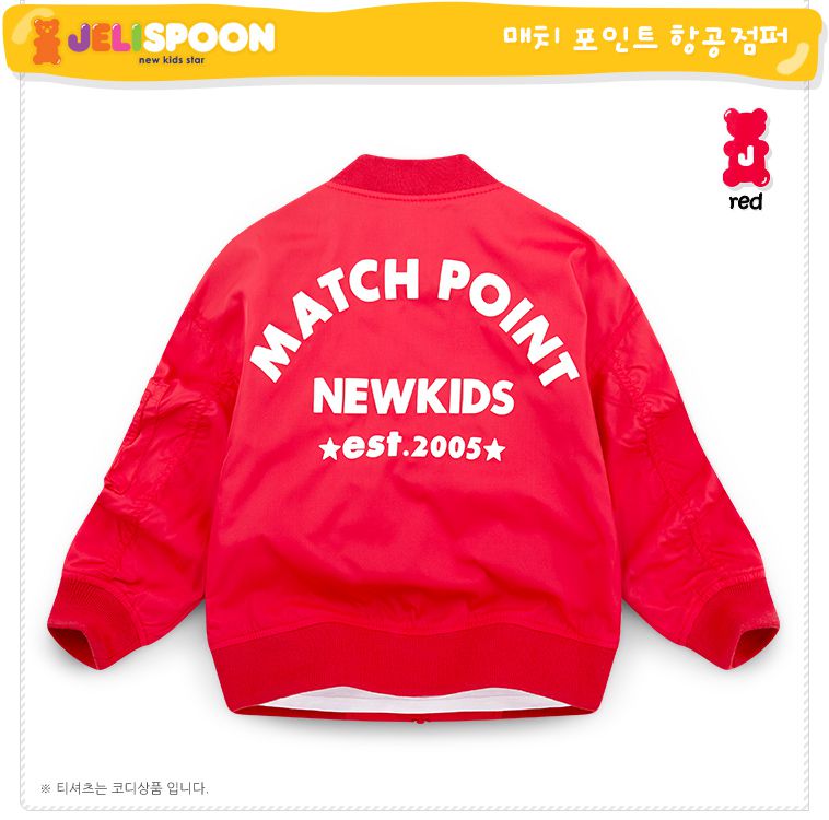 韓國 Jelispoon - 美式帥氣飛行夾克-軍綠