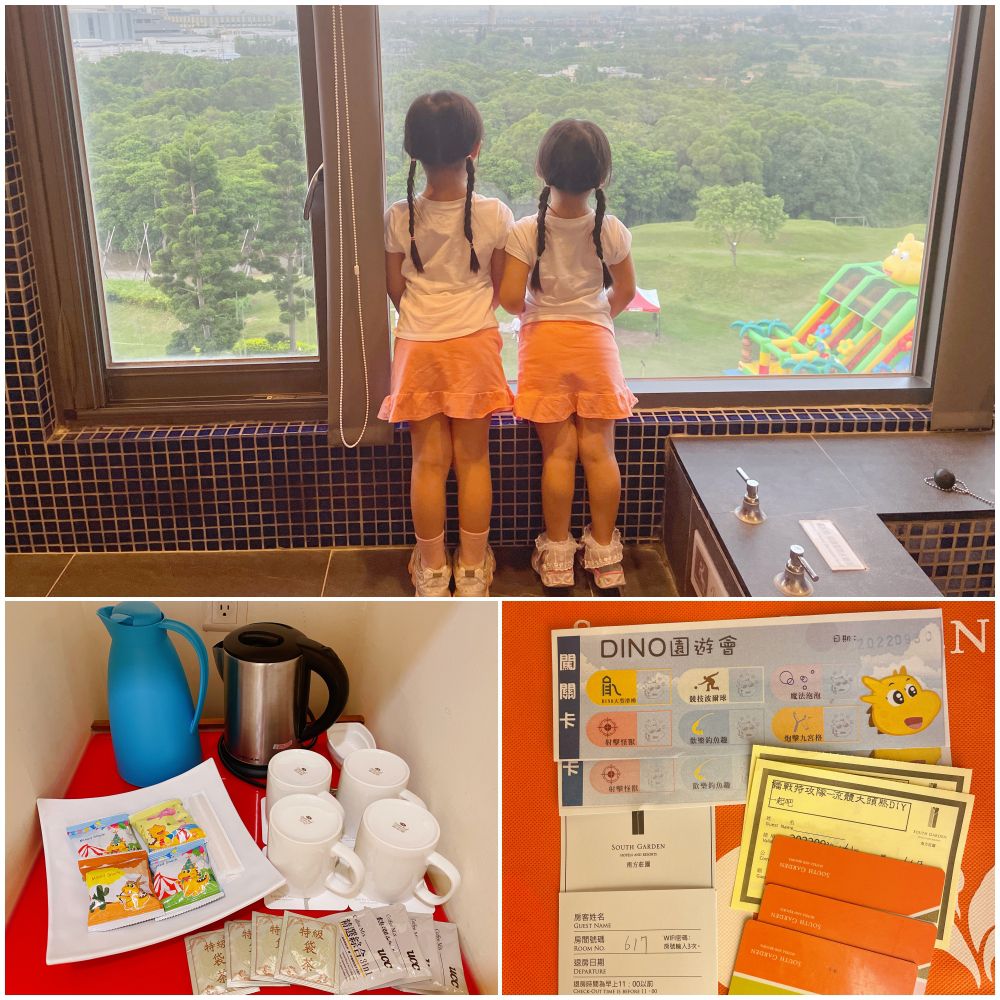 #線上旅展3.4折【南方莊園渡假飯店】平日升等家庭房