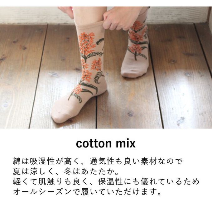 日本女裝代購 - 日本製 唯美花卉風長襪-香橄欖-淺棕 (23-25cm)