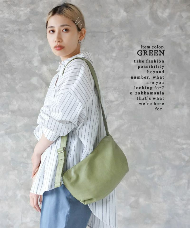 日本 zootie - 水洗皮革單肩側背水餃包-深藍