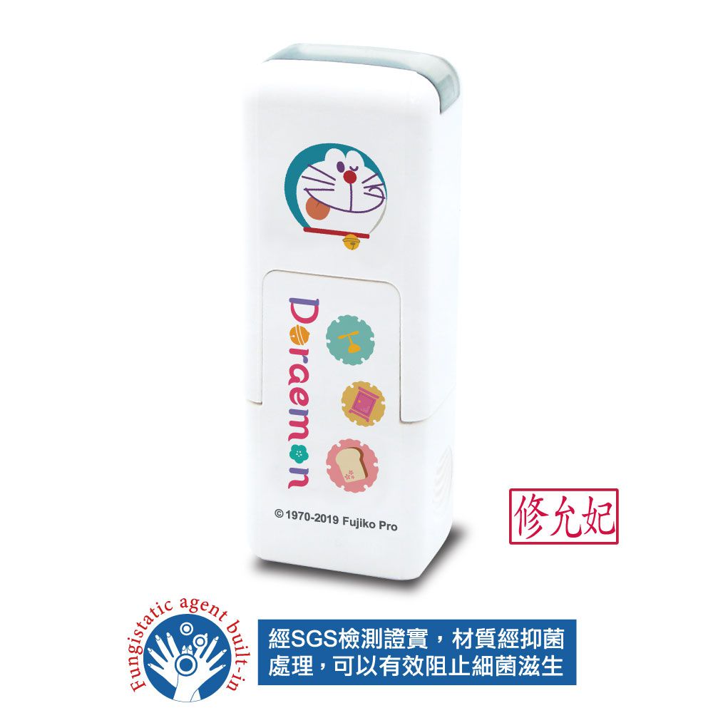 吉祥刻印 - 哆啦A夢橡皮事務抗菌回墨印章-紅色墨-印面尺寸:0.5x1公分