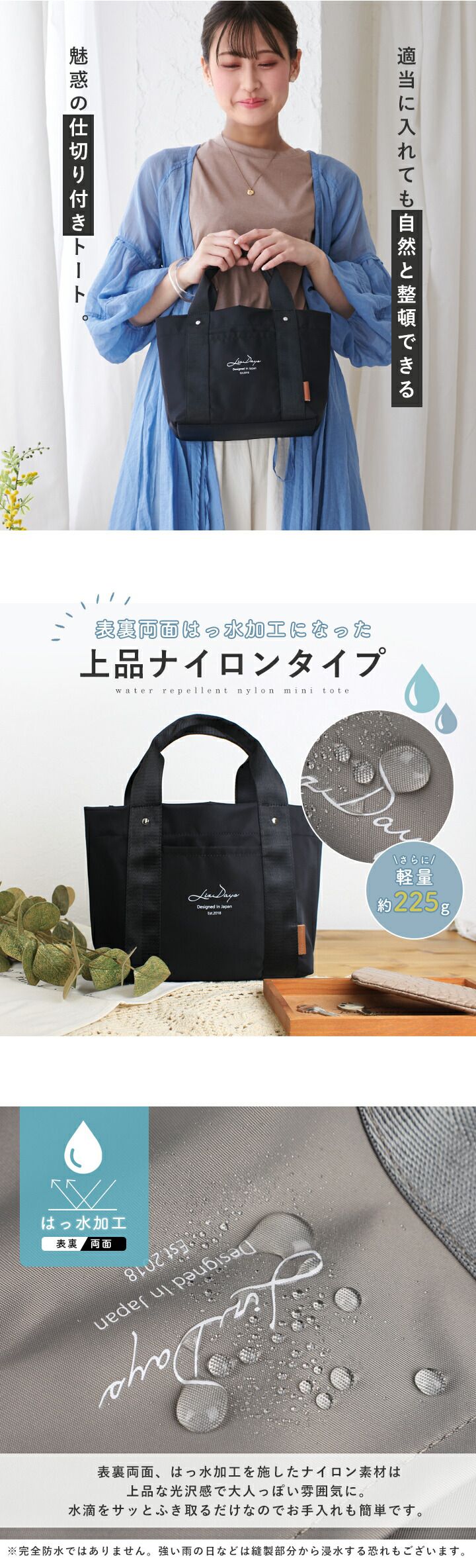 日本 LIZDAYS - [撥水加工] 大容量分隔帆布托特包-素色-杏 (30x24x14cm)